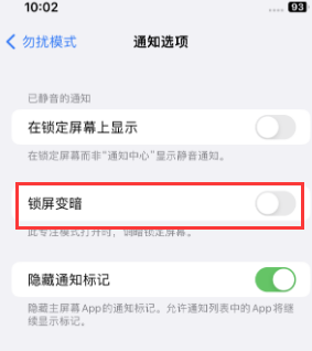 苹义安果维修分享iPhone主屏幕壁纸显得模糊怎么办