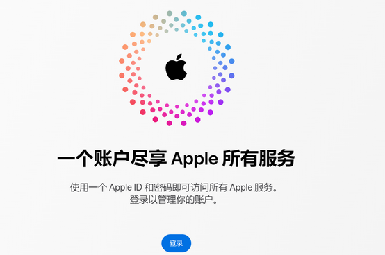 义安iPhone维修中心分享iPhone下载应用时重复提示输入账户密码怎么办 