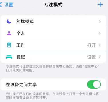 义安iPhone维修服务分享可在指定位置自动切换锁屏墙纸 