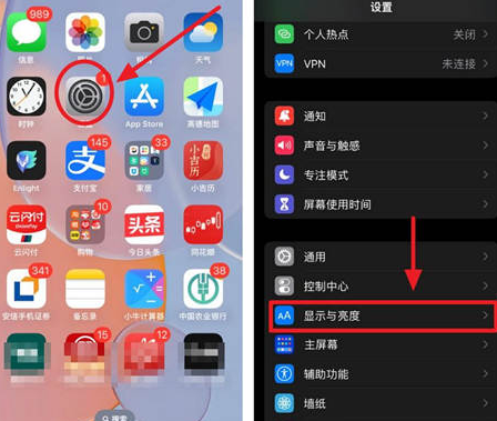 义安苹果15换屏服务分享iPhone15屏幕常亮怎么办 