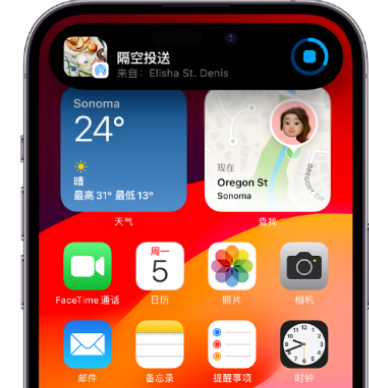 义安apple维修服务分享两台iPhone靠近即可共享照片和视频 