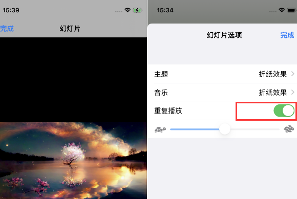 义安苹果14维修店分享iPhone14相册视频如何循环播放