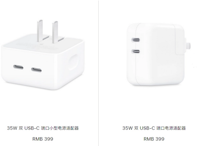 义安苹果15服务店分享iPhone15系列会不会有35W有线充电