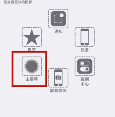 义安苹义安果维修网点分享iPhone快速返回上一级方法教程