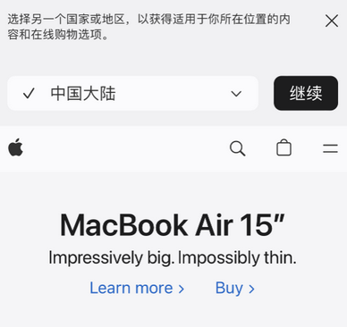 义安apple授权维修如何将Safari浏览器中网页添加到桌面 