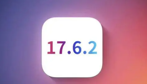 义安苹果维修店铺分析iOS 17.6.2即将发布 