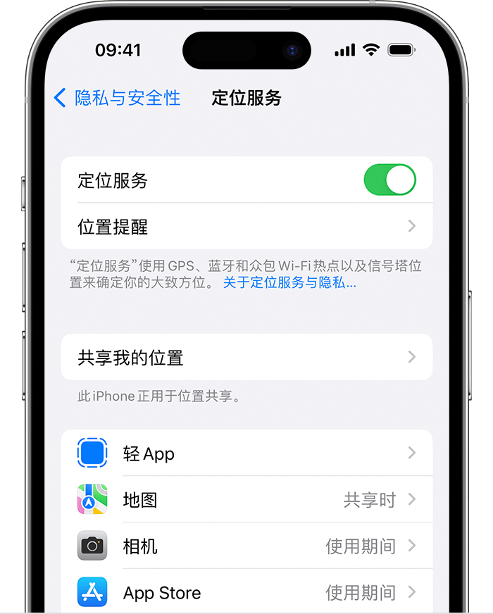 义安苹果维修网点分享如何在iPhone上阻止个性化广告投放 