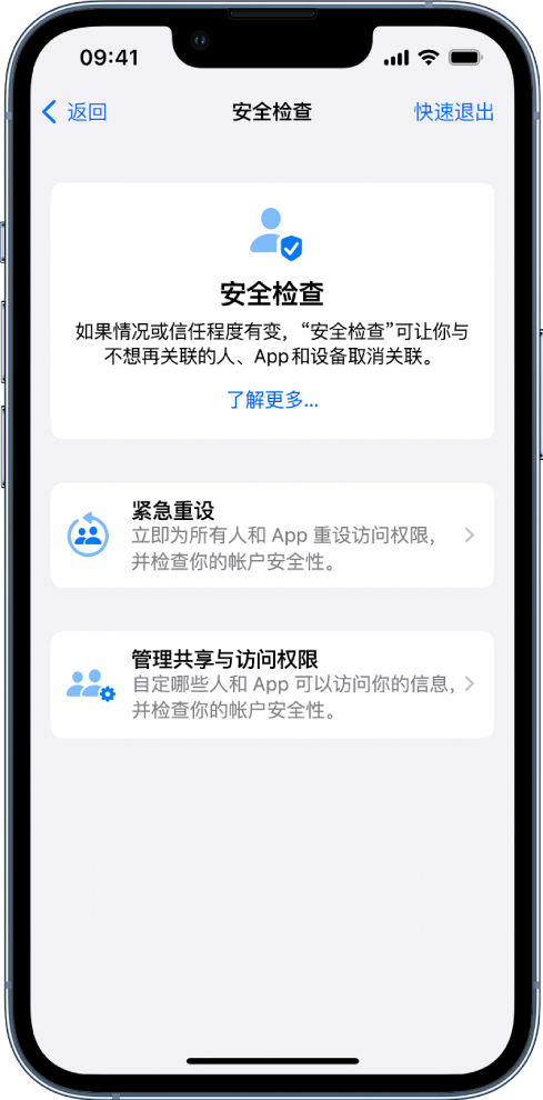 义安苹果手机维修分享iPhone小技巧:使用