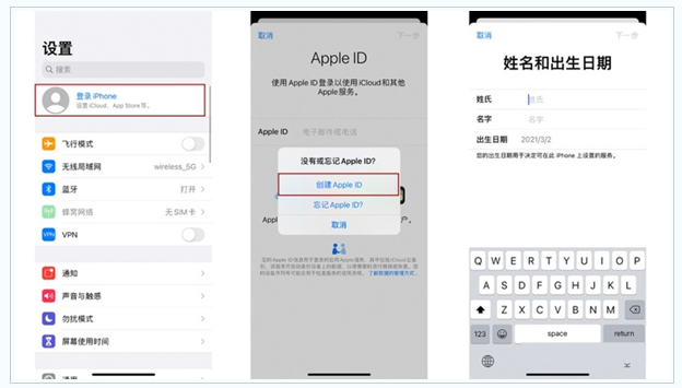 义安苹果维修网点分享:Apple ID有什么用?新手如何注册iPhone14 ID? 