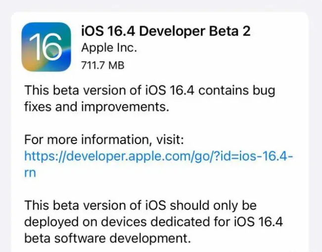 义安苹果手机维修分享：iOS16.4 Beta2升级建议 