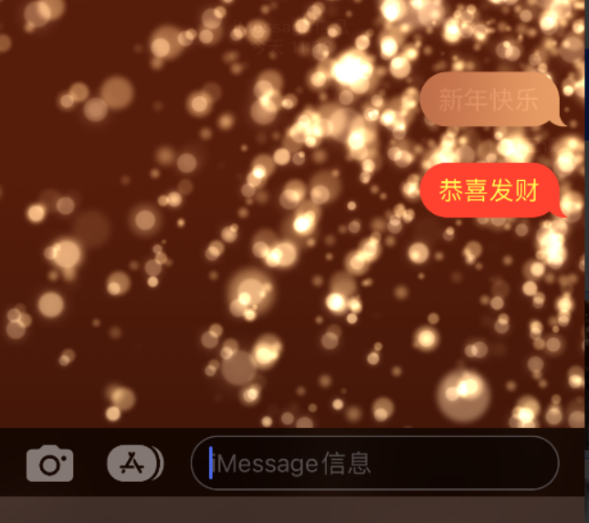 义安苹果维修网点分享iPhone 小技巧：使用 iMessage 信息和红包功能 