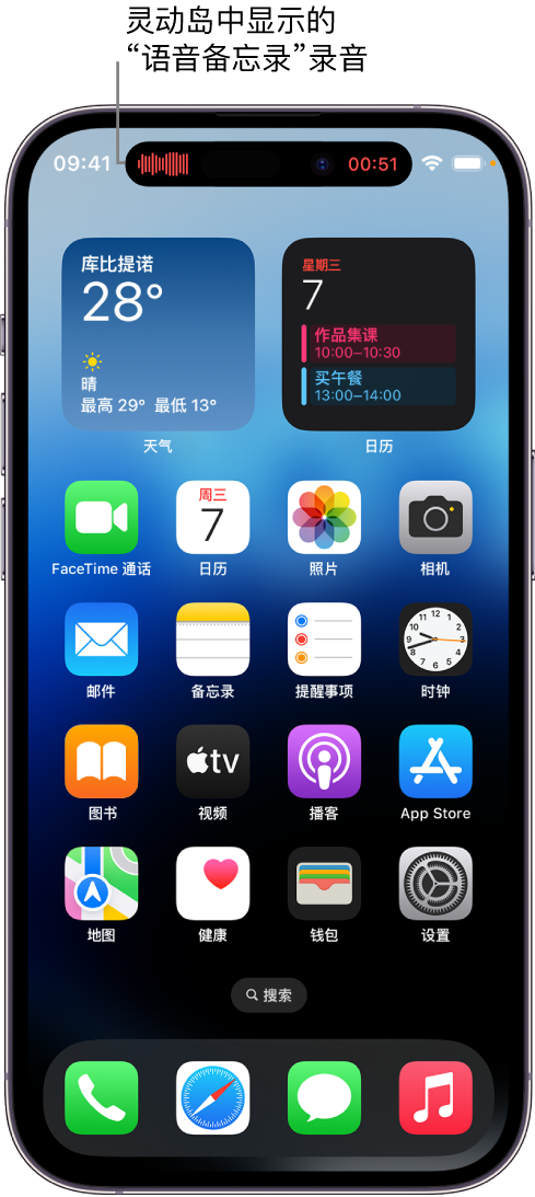 义安苹果14维修分享在 iPhone 14 Pro 机型中查看灵动岛活动和进行操作 