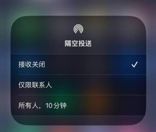 义安苹果14维修分享iPhone 14 Pro如何开启隔空投送 