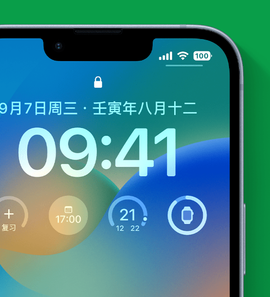 义安苹果手机维修分享官方推荐体验这些 iOS 16 新功能 