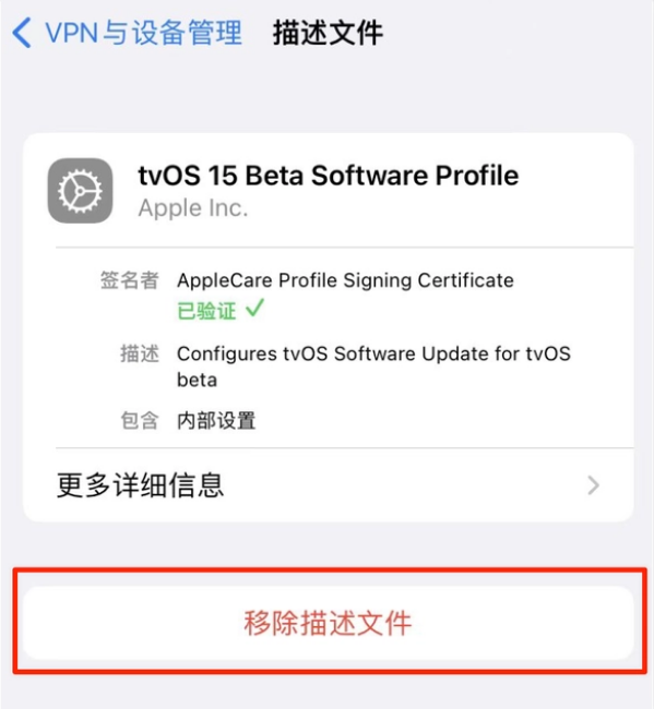 义安苹果手机维修分享iOS 15.7.1 正式版适合养老吗 