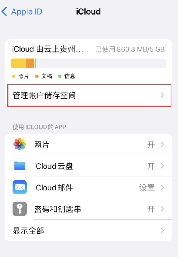 义安苹果手机维修分享iPhone 用户福利 