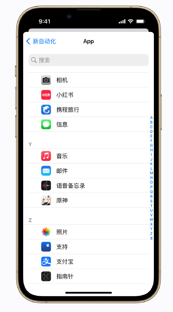 义安苹果手机维修分享iPhone 实用小技巧 