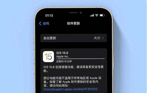 义安苹果手机维修分享iOS 15.6续航怎么样 