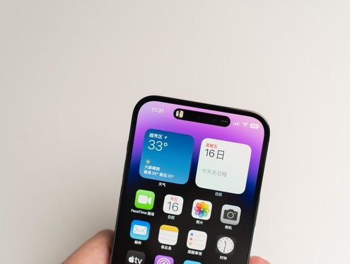 义安]苹果维修点分享iPhone 14 Pro手机黑屏多类诱因 